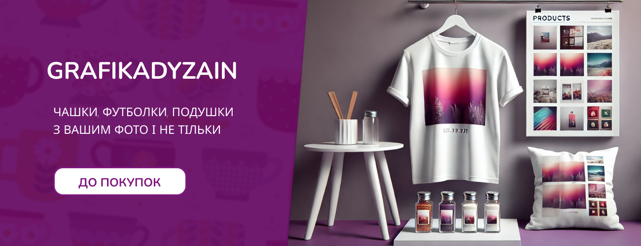 GRAFIKADYZAIN