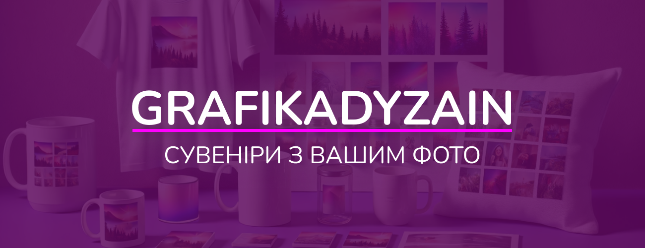 GRAFIKADYZAIN