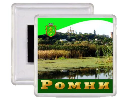 Магніт “Ромни” із гербом та краєвидом міста